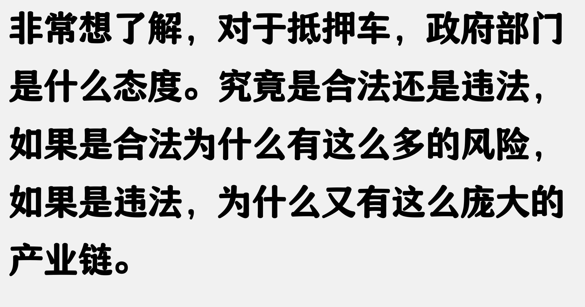 上海车牌抵押借款(抵押车盗窃罪)？ (https://www.962900.com/) 知识问答 第2张