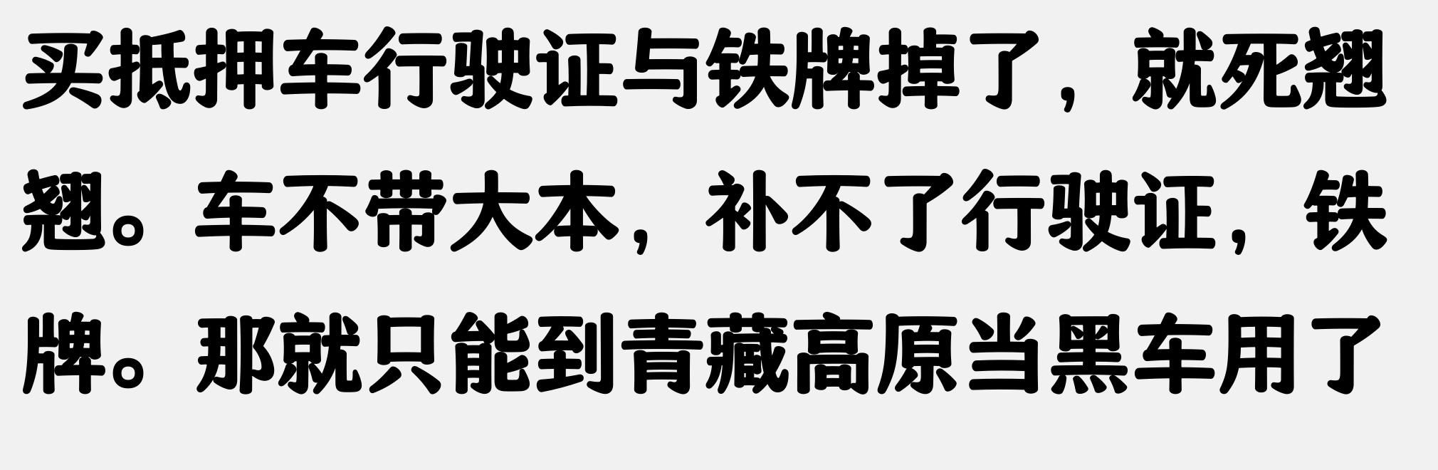 上海车牌抵押借款(抵押车盗窃罪)？ (https://www.962900.com/) 知识问答 第8张