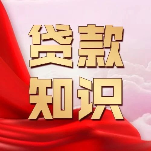 上海车子抵押贷款公司(上海龙华车抵贷流程)？ (https://www.962900.com/) 知识问答 第1张