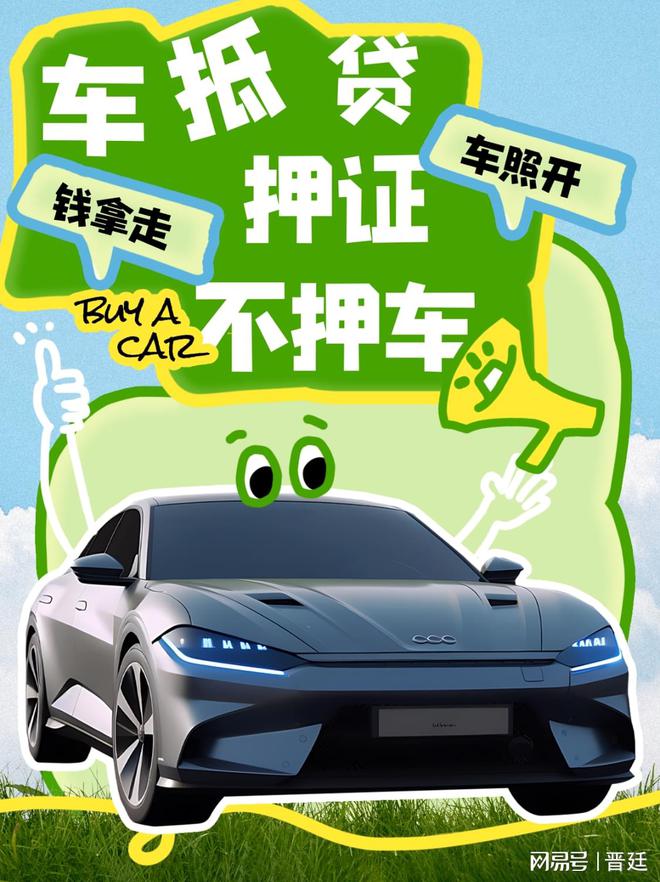 车辆产证抵押借贷(抵押借贷证车辆产权怎么办)？ (https://www.962900.com/) 知识问答 第2张