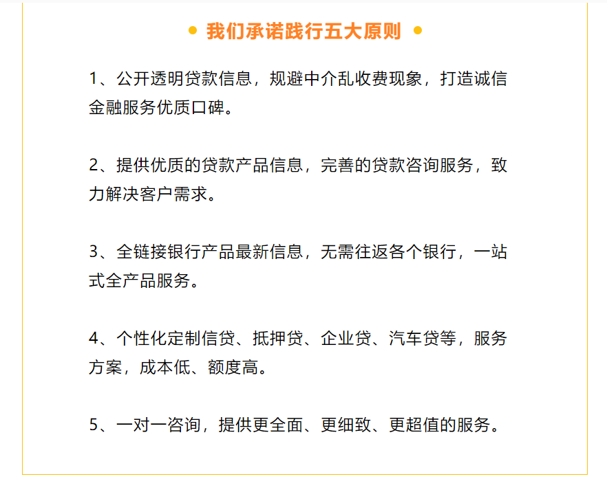 房屋抵押上海贷款(房产抵押贷款额度)？ (https://www.962900.com/) 知识问答 第7张
