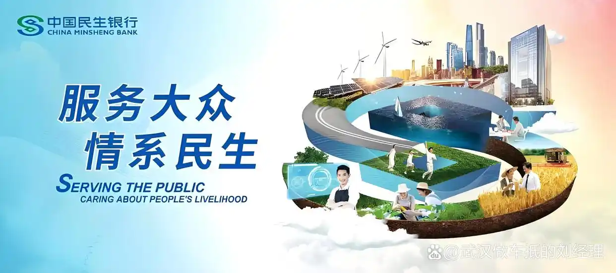 车抵押给银行能贷多少钱(车抵贷额度高)？ (https://www.962900.com/) 知识问答 第1张
