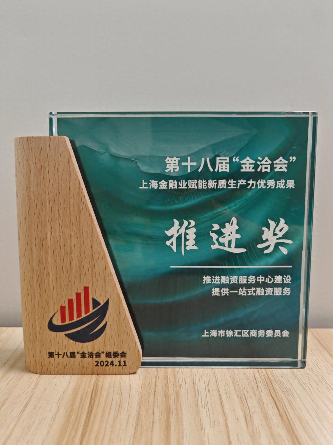 上海地区汽车抵押贷款中心(徐汇区融资服务中心建设)？ (https://www.962900.com/) 知识问答 第1张