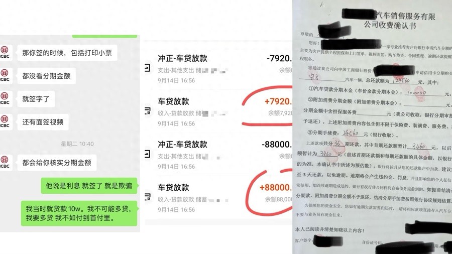 上海外地车抵押贷款(二手车贷款附加费用)？ (https://www.962900.com/) 知识问答 第1张