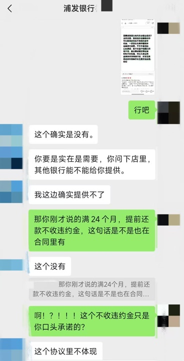 上海外地车抵押贷款(二手车贷款附加费用)？ (https://www.962900.com/) 知识问答 第2张