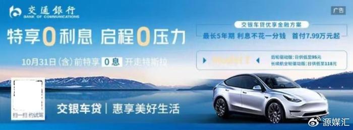 私人借贷抵押车辆(交通银行个人贷款逾期风险)？ (https://www.962900.com/) 知识问答 第1张