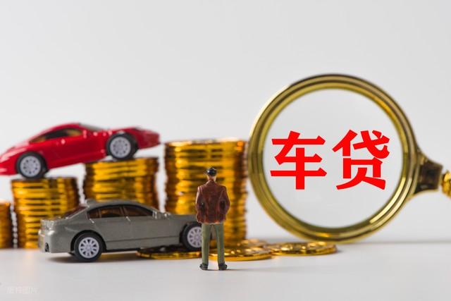10万的车抵押借款多少(全款购车与贷款购车对比)？ (https://www.962900.com/) 知识问答 第3张