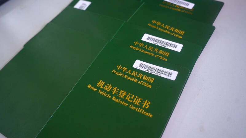 本车抵押放贷(德州车管所车辆抵押解押业务平台)？ (https://www.962900.com/) 知识问答 第7张