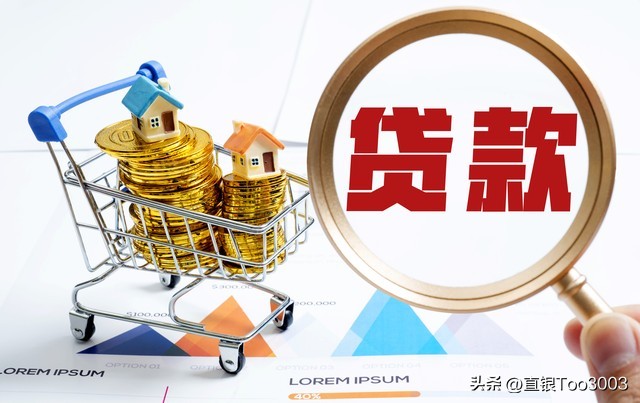上海汽车抵押个人贷款(个人房产抵押贷款优势)？ (https://www.962900.com/) 知识问答 第2张