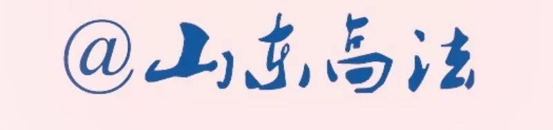 车贷车子抵押借钱(套取金融机构资金转贷认定标准)？ (https://www.962900.com/) 知识问答 第2张