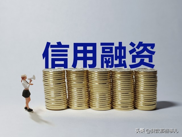 可靠的车抵押贷款公司(征信逾期贷款渠道)？ (https://www.962900.com/) 知识问答 第2张