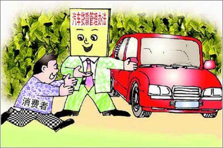 车辆抵押借款需要什么证件(汽车抵押贷款申请条件)？ (https://www.962900.com/) 知识问答 第3张