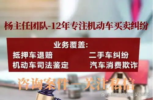 把车抵押贷款车不见了怎么办(抵押车维权证据模板)？ (https://www.962900.com/) 知识问答 第1张