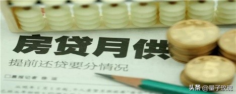 车抵押贷款一般能贷多少钱(房产抵押贷款流程)？ (https://www.962900.com/) 知识问答 第2张