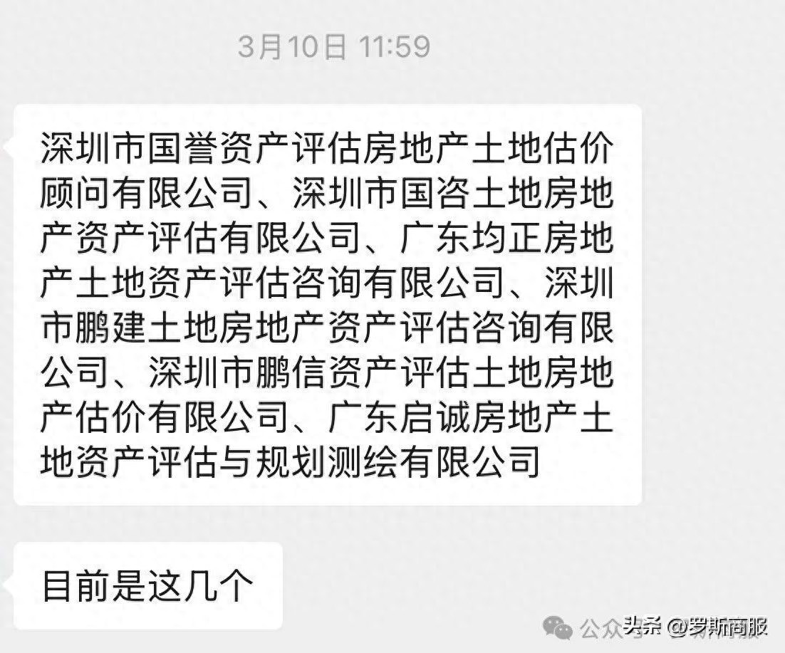 车抵押贷需要什么手续( 房产评估后二次抵押贷款 )？ (https://www.962900.com/) 知识问答 第1张
