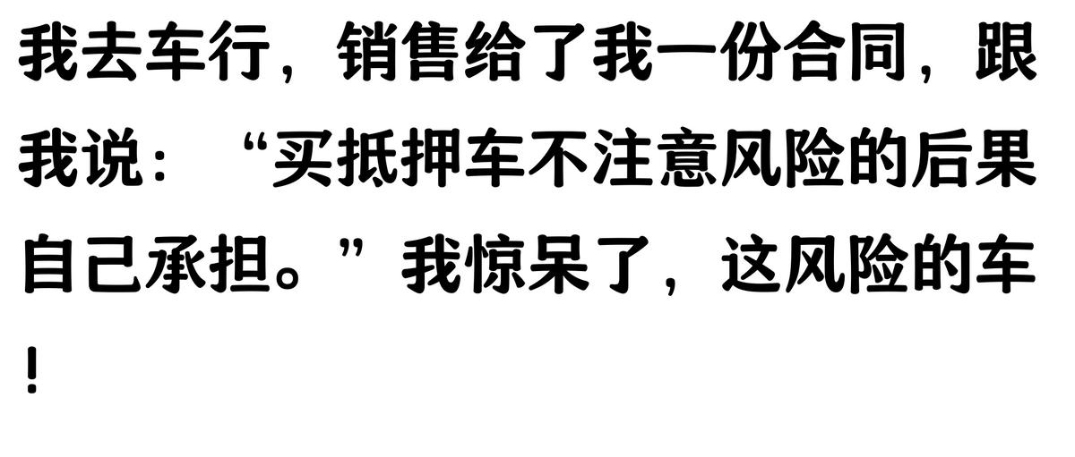 20万车抵押贷款能贷多少(抵押车手续不全风险)？ (https://www.962900.com/) 知识问答 第8张