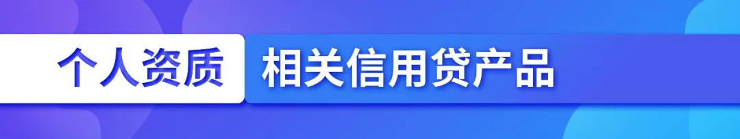 20万车抵押贷款能贷多少(公积金贷款申请条件)？ (https://www.962900.com/) 知识问答 第2张