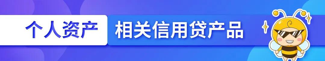 20万车抵押贷款能贷多少(公积金贷款申请条件)？ (https://www.962900.com/) 知识问答 第4张