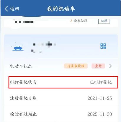 车抵押贷款一般能贷多少钱(抵押车交易限制)？ (https://www.962900.com/) 知识问答 第2张