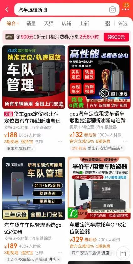 汽车抵押贷款哪个平台比较正规( 奔驰车辆远程控制功能 )？ (https://www.962900.com/) 知识问答 第1张
