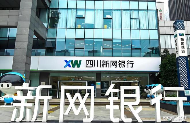 邮政银行车抵押贷款条件(汽车抵押贷款额度高)？ (https://www.962900.com/) 知识问答 第1张