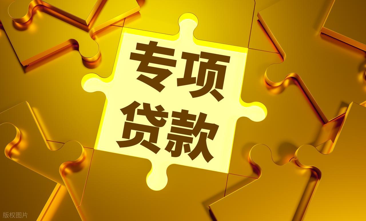 20万车抵押贷款能贷多少(银行贷款技巧)？ (https://www.962900.com/) 知识问答 第8张