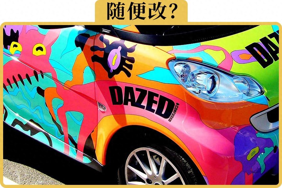 车抵押贷款没有绿本怎样抵押(出租车同款颜色备案)？ (https://www.962900.com/) 知识问答 第1张