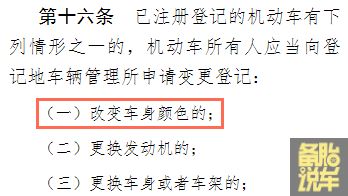 车抵押贷款没有绿本怎样抵押(出租车同款颜色备案)？ (https://www.962900.com/) 知识问答 第2张