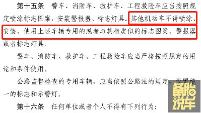 车抵押贷款没有绿本怎样抵押(出租车同款颜色备案)？ (https://www.962900.com/) 知识问答 第4张
