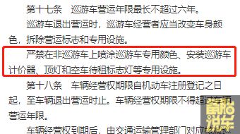 车抵押贷款没有绿本怎样抵押(出租车同款颜色备案)？ (https://www.962900.com/) 知识问答 第5张