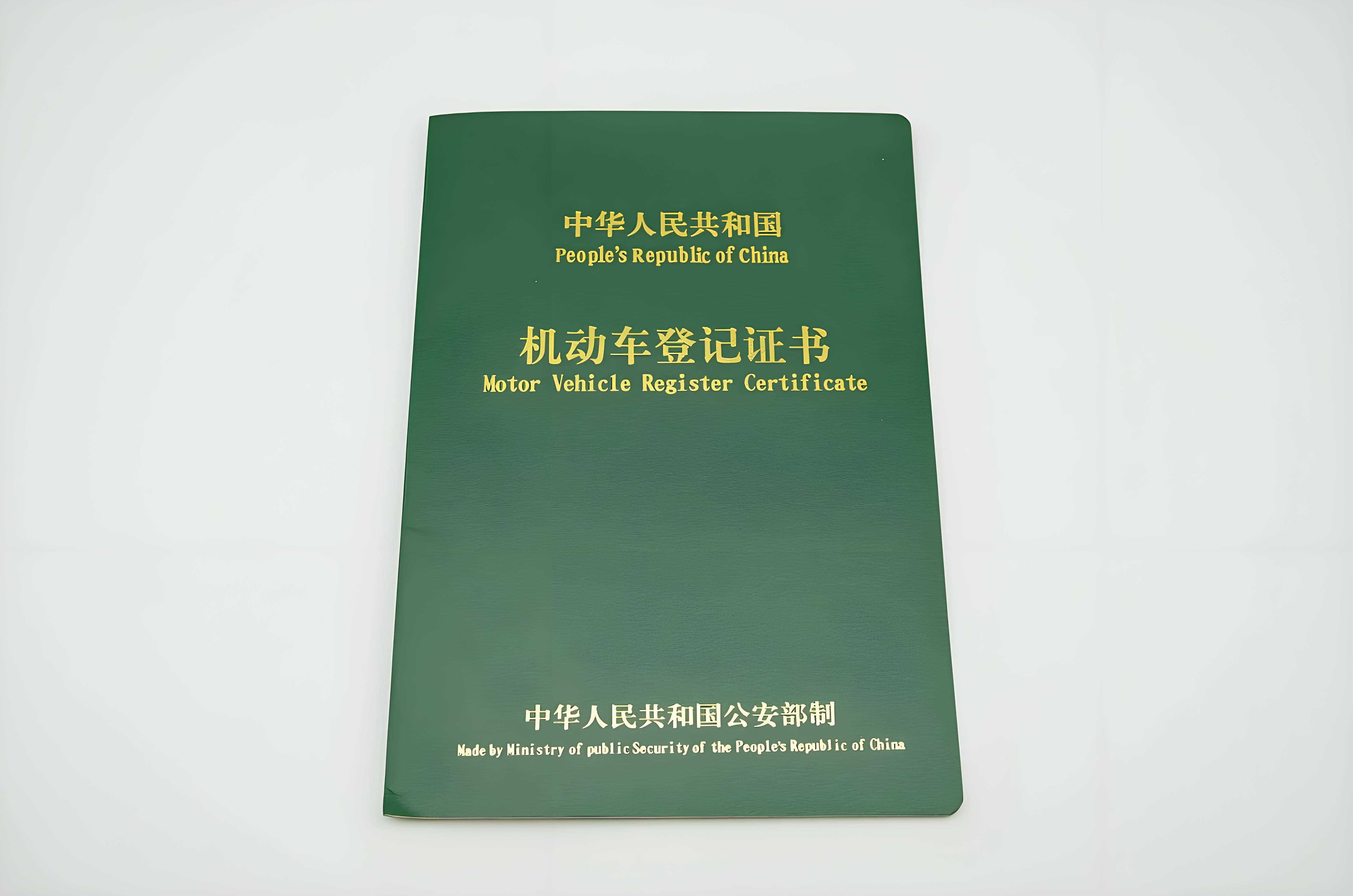 抵押车贷款压绿本(二手车不被坑技巧)？ (https://www.962900.com/) 知识问答 第5张