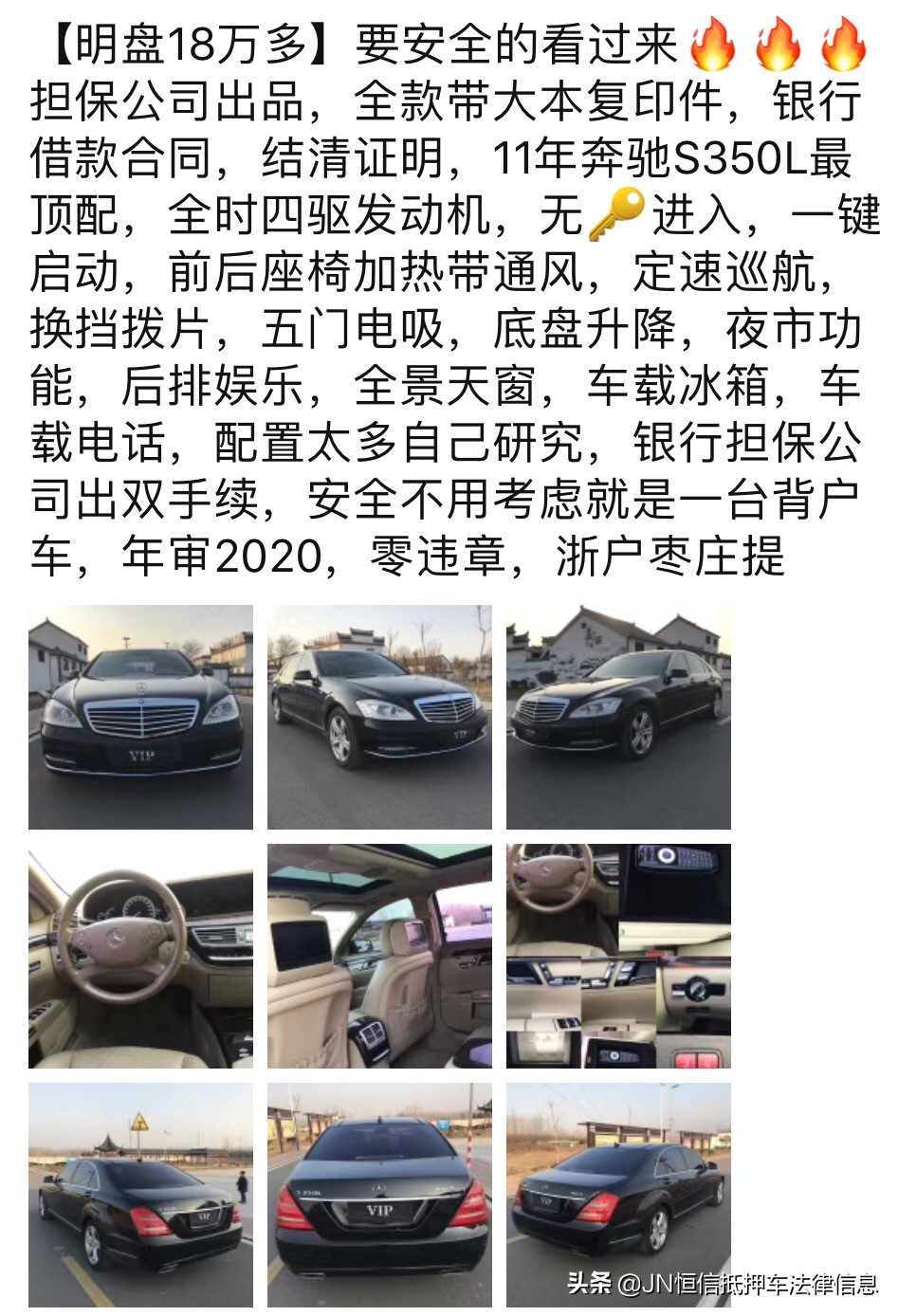 抵押车贷款压绿本(抵押车过户条件)？ (https://www.962900.com/) 知识问答 第3张