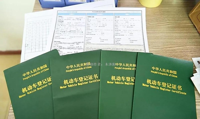 车抵押贷款当天到账吗(车贷还清解押手续)？ (https://www.962900.com/) 知识问答 第3张