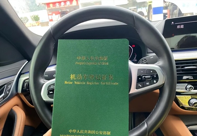 车抵押贷款当天到账吗(车贷还清解押手续)？ (https://www.962900.com/) 知识问答 第4张