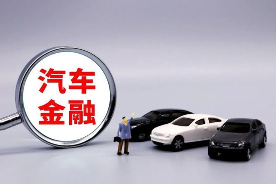 车抵押贷流程如何(新能源汽车贷款增长)？ (https://www.962900.com/) 知识问答 第1张