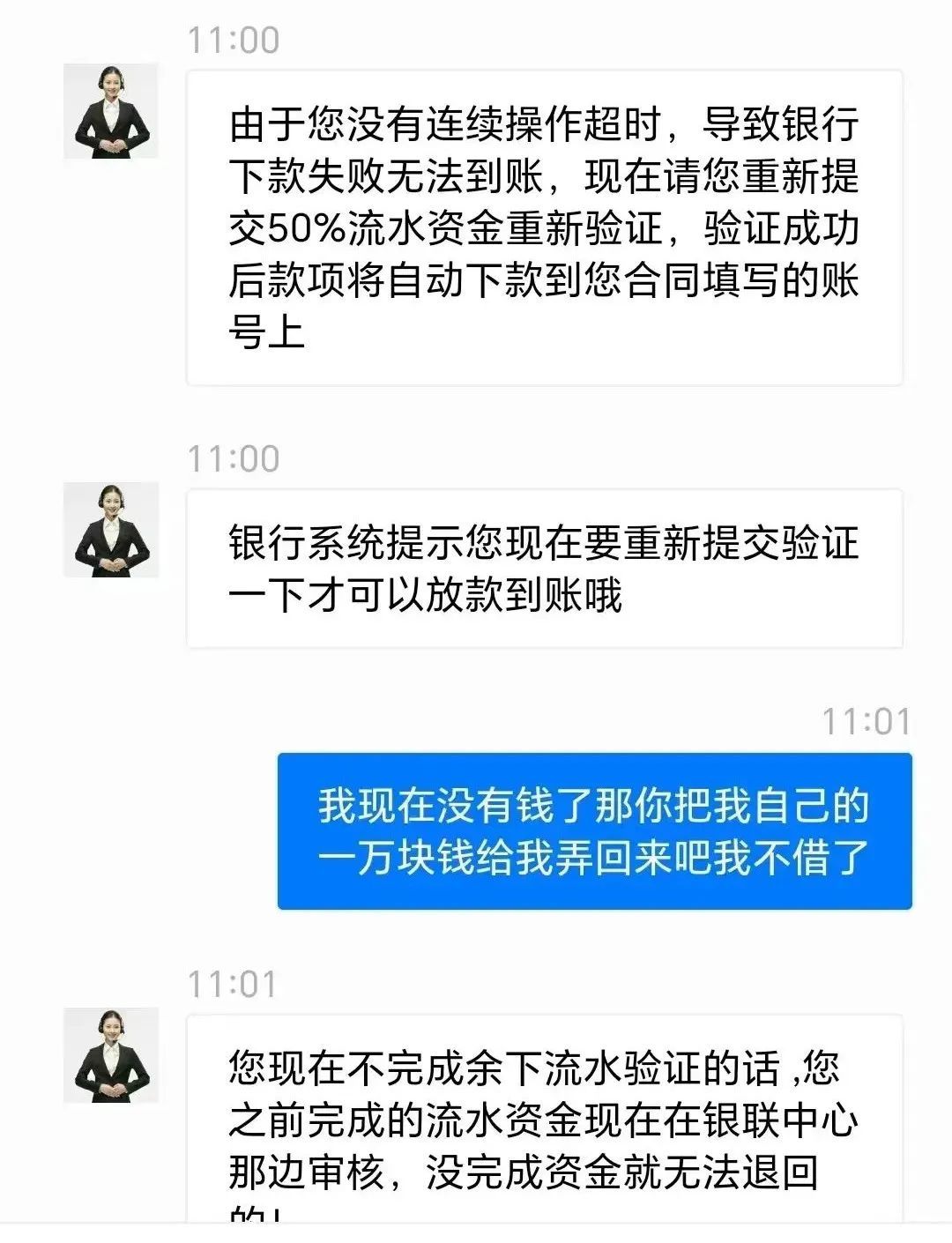 车抵押贷款当天到账吗(无抵押贷款诈骗案例)？ (https://www.962900.com/) 知识问答 第2张