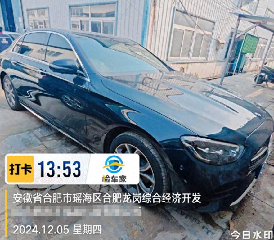 车辆抵押车借款( 奔驰E300L唯一性鉴定 )？ (https://www.962900.com/) 知识问答 第1张