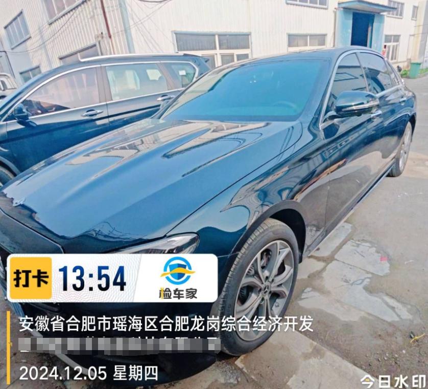 车辆抵押车借款( 奔驰E300L唯一性鉴定 )？ (https://www.962900.com/) 知识问答 第2张