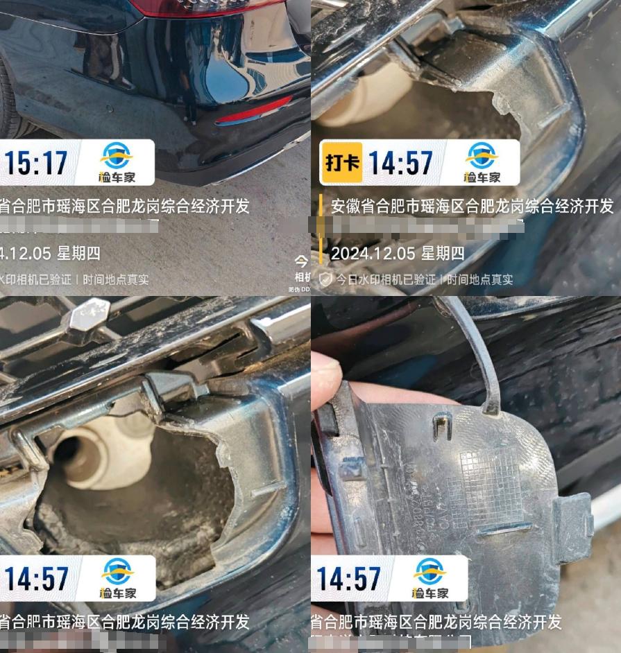 车辆抵押车借款( 奔驰E300L唯一性鉴定 )？ (https://www.962900.com/) 知识问答 第13张