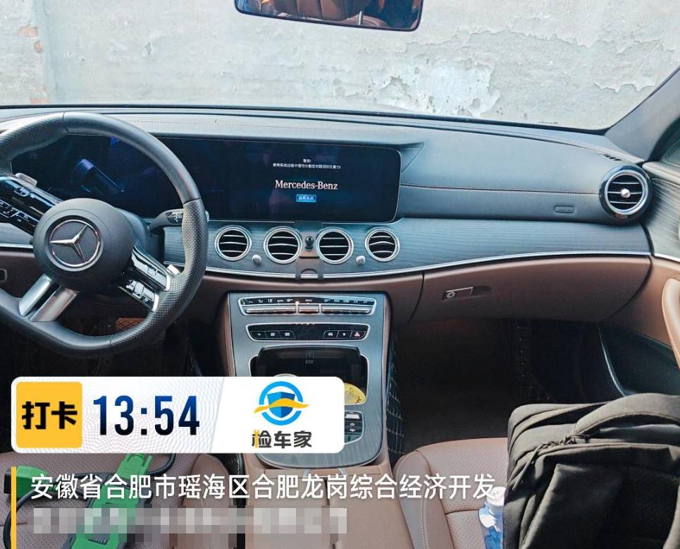 车辆抵押车借款( 奔驰E300L唯一性鉴定 )？ (https://www.962900.com/) 知识问答 第16张
