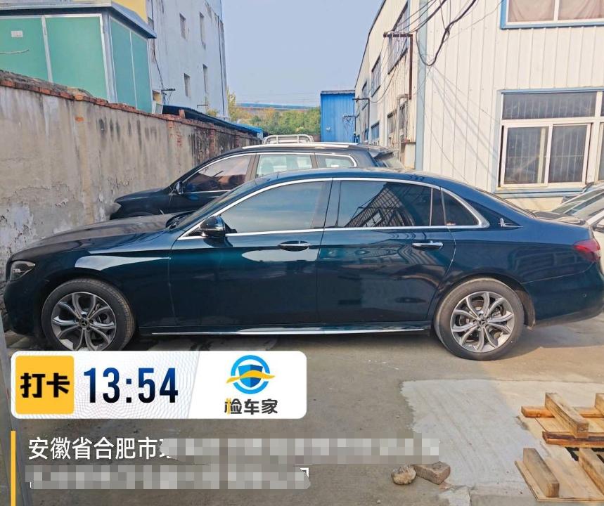 车辆抵押车借款( 奔驰E300L唯一性鉴定 )？ (https://www.962900.com/) 知识问答 第4张