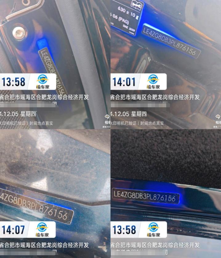 车辆抵押车借款( 奔驰E300L唯一性鉴定 )？ (https://www.962900.com/) 知识问答 第7张