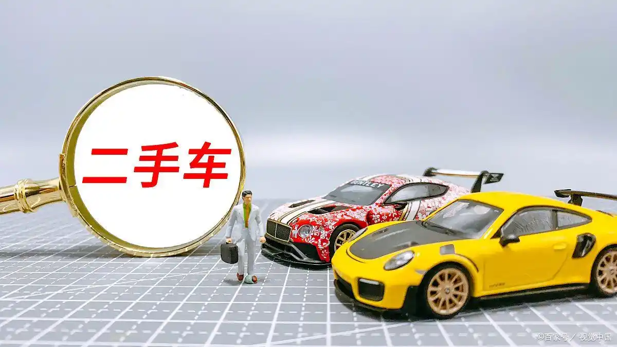 车抵押贷怎么做(威海二手车抵押贷款额度)？ (https://www.962900.com/) 知识问答 第2张