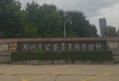 车辆押本贷款公司(二手车交易抵押状态确认)？ (https://www.962900.com/) 知识问答 第2张