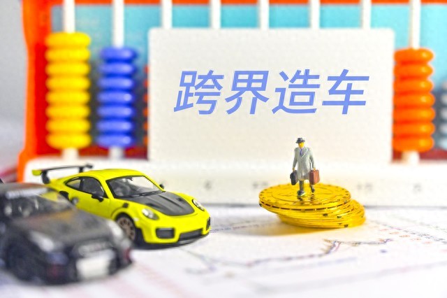 汽车抵押贷款哪家公司可靠(汽车金融公司提前还款政策)？ (https://www.962900.com/) 知识问答 第1张