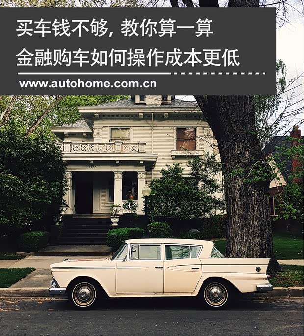 银行申请全款车抵押贷款(家家金融车险投保建议)？ (https://www.962900.com/) 知识问答 第1张