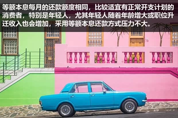 银行申请全款车抵押贷款(家家金融车险投保建议)？ (https://www.962900.com/) 知识问答 第11张