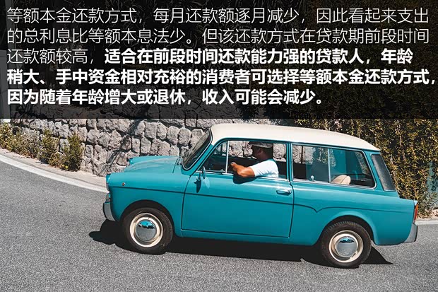银行申请全款车抵押贷款(家家金融车险投保建议)？ (https://www.962900.com/) 知识问答 第12张