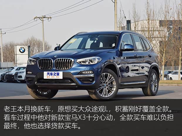 银行申请全款车抵押贷款(家家金融车险投保建议)？ (https://www.962900.com/) 知识问答 第3张