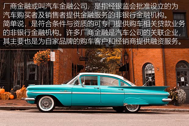 银行申请全款车抵押贷款(家家金融车险投保建议)？ (https://www.962900.com/) 知识问答 第4张